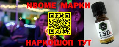 кристаллы Ярцево
