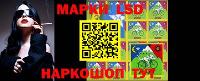 кокаин Янаул