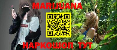 кристаллы Ярцево
