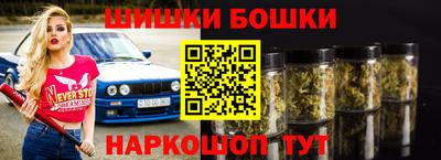 кристаллы Ярцево