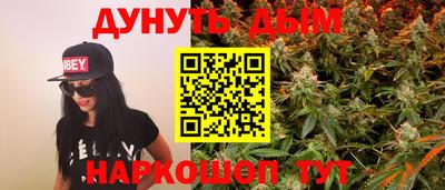 кокаин Янаул