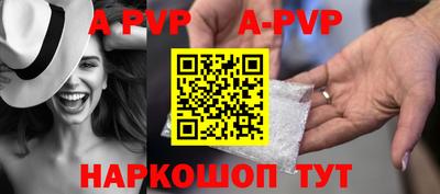 кокаин Янаул