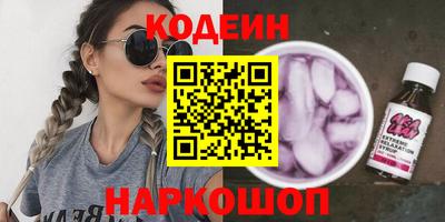 кристаллы Ярцево