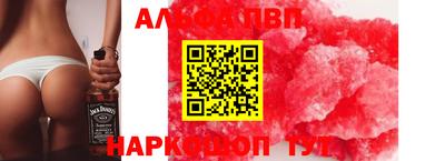 кристаллы Ярцево
