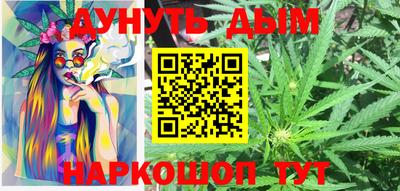 кристаллы Ярцево