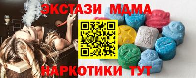 кокаин Янаул