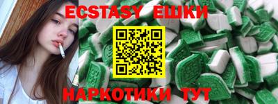 кокаин Янаул