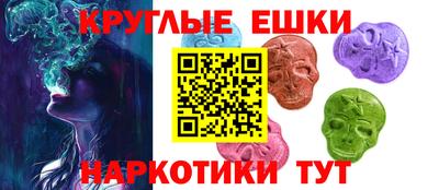 кристаллы Ярцево