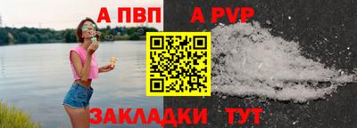 кристаллы Ярцево