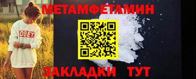 кристаллы Ярцево