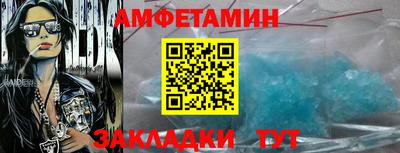 кокаин Янаул