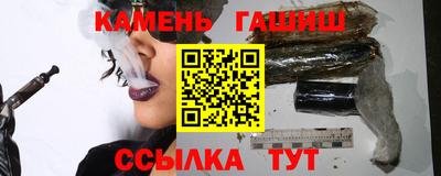 кокаин Янаул