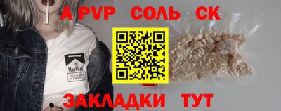 кокаин Янаул