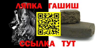 кокаин Янаул