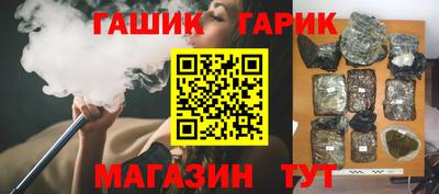 кристаллы Ярцево