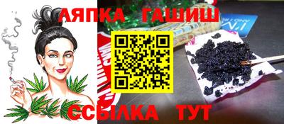 кокаин Янаул