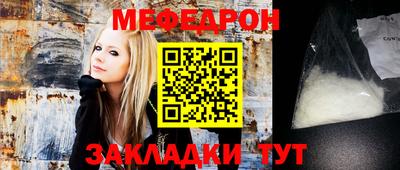 кристаллы Ярцево