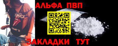 кокаин Янаул