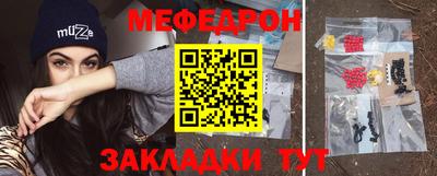 кристаллы Ярцево