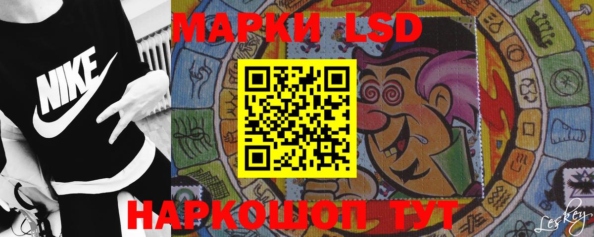 Асбест  LSD-25 экстази кислота  Вход с VPN  LSD-25 экстази ecstasy 