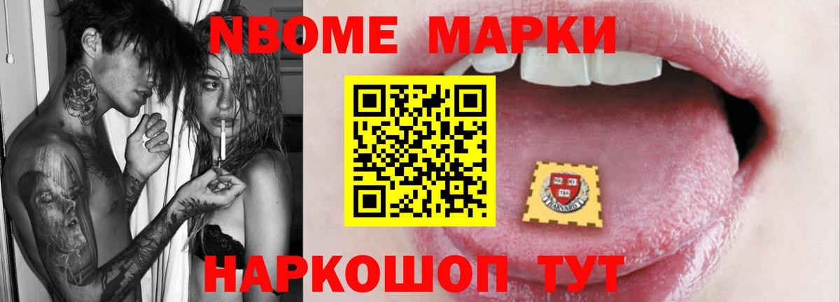 ЛСД экстази кислота Асбест