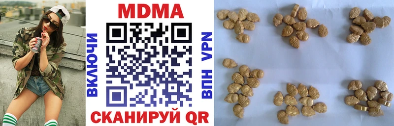 MDMA молли  Асбест 