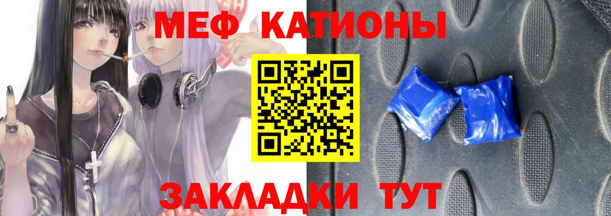 Мефедрон мука Асбест