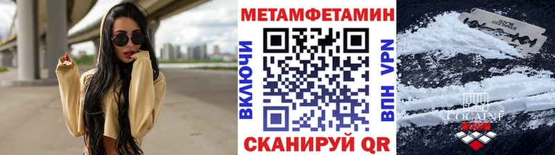 Первитин витя Асбест