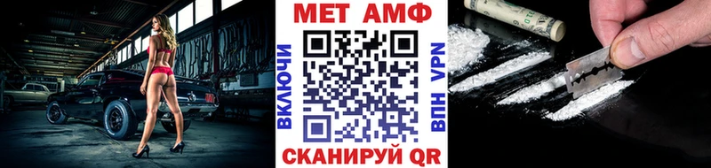 цены   Асбест  Первитин винт 