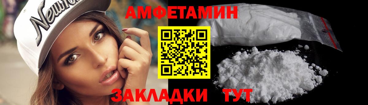 Первитин винт Асбест