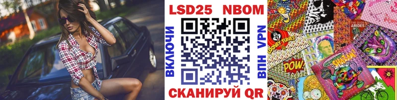 Марки N-bome 1,5мг  магазин продажи   Асбест 