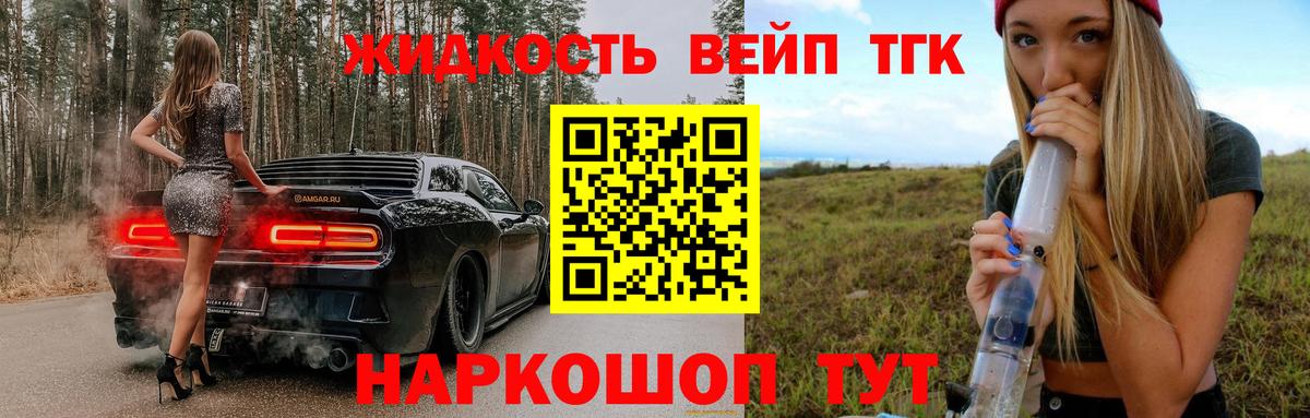 Асбест  Дистиллят ТГК концентрат  Дистиллят ТГК THC oil  Вход с VPN 