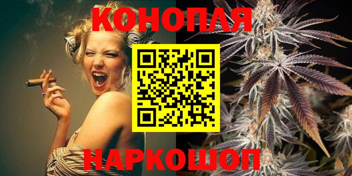 Канабис марихуана  Марихуана индика  Вход с VPN  Асбест 